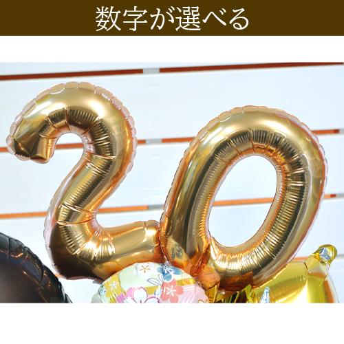 周年祝い 居酒屋 名入れ バルーンギフト 祝酒大吉 オリジナルボトル 日本酒 焼酎 和風 飲食店 和食店 1周年 3周年 5周年 10周年 花以外 | ブランド登録なし | 03