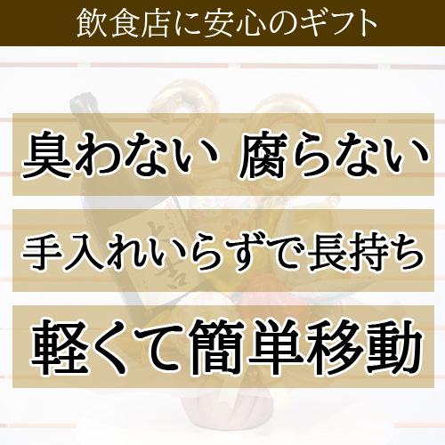 周年祝い 居酒屋 名入れ バルーンギフト 祝酒大吉 オリジナルボトル 日本酒 焼酎 和風 飲食店 和食店 1周年 3周年 5周年 10周年 花以外 | ブランド登録なし | 05