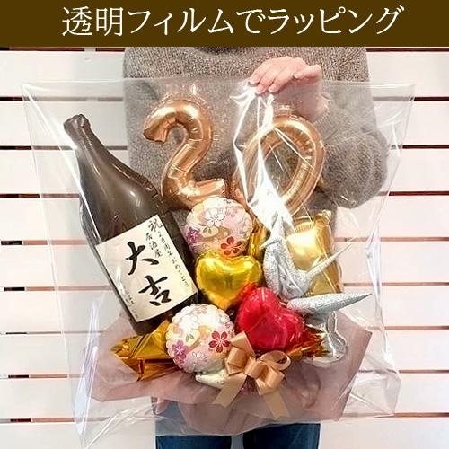周年祝い 居酒屋 名入れ バルーンギフト 祝酒大吉 オリジナルボトル 日本酒 焼酎 和風 飲食店 和食店 1周年 3周年 5周年 10周年 花以外 | ブランド登録なし | 08