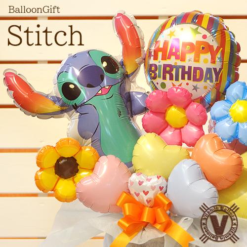 ディズニー リロ アンド スティッチ バルーンギフト 結婚祝い 開店祝い