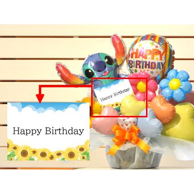 ディズニー リロ アンド スティッチ バルーンギフト 結婚 開店 周年 誕生日 退職 出産 長寿 卒業祝い お見舞い スティッチバルーン | ブランド登録なし | 23