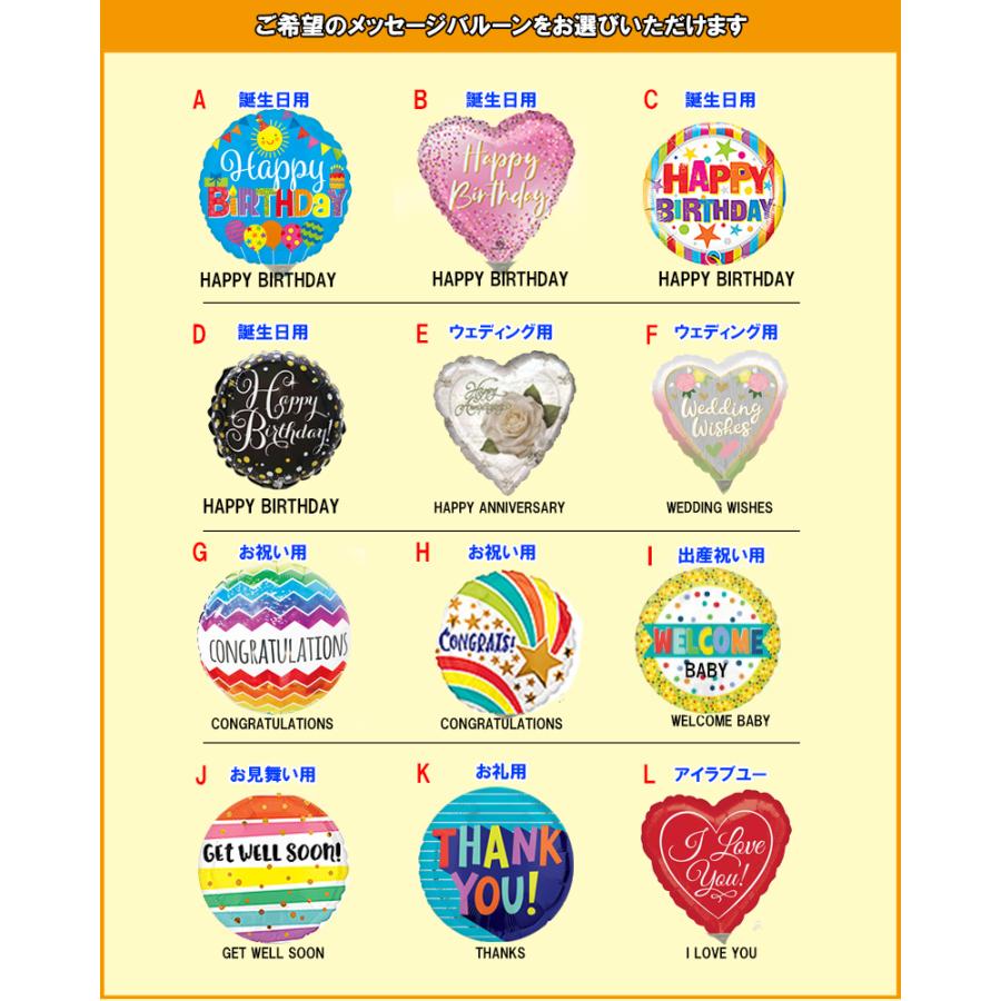 ディズニー リロ アンド スティッチ バルーンギフト 結婚 開店 周年 誕生日 退職 出産 長寿 卒業祝い お見舞い スティッチバルーン | ブランド登録なし | 25