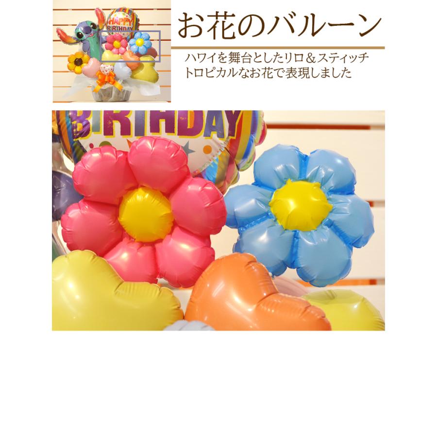 ディズニー リロ アンド スティッチ バルーンギフト 結婚 開店 周年 誕生日 退職 出産 長寿 卒業祝い お見舞い スティッチバルーン | ブランド登録なし | 15