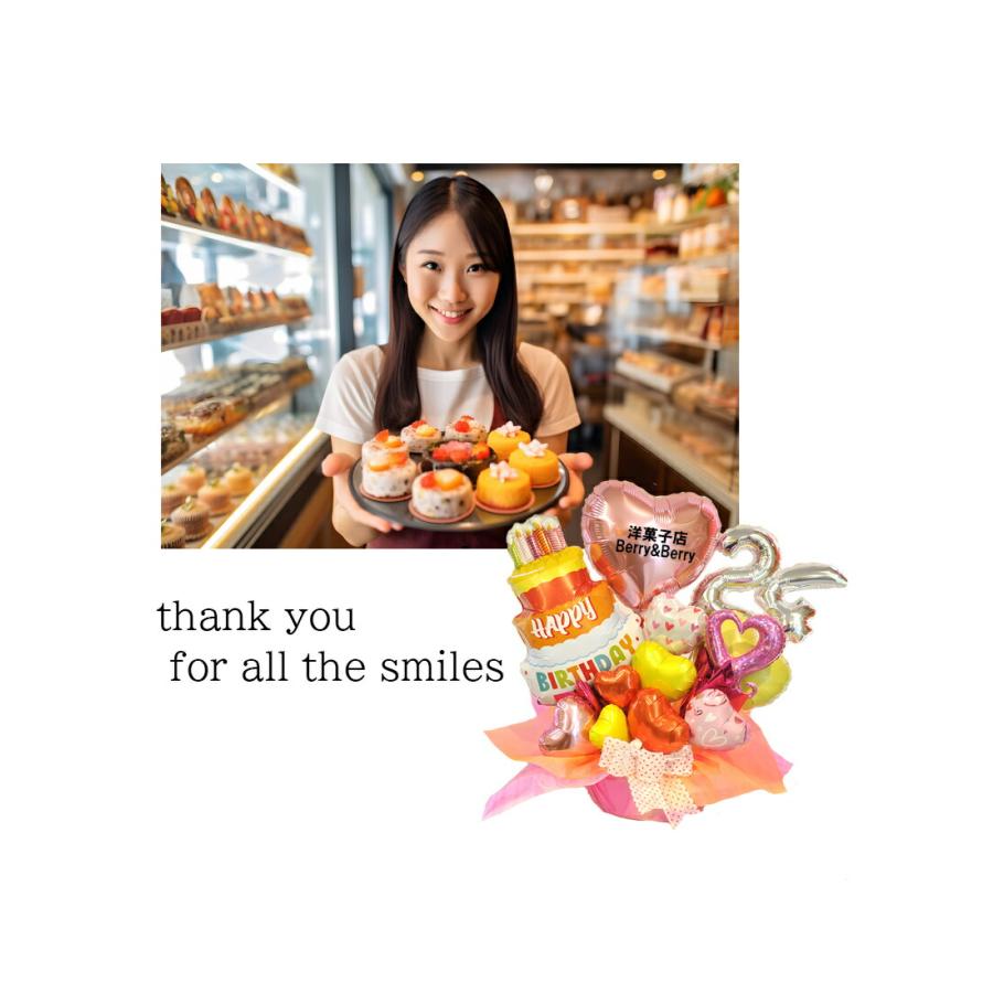 周年祝い 開店祝い 洋菓子店 ケーキ屋さん バルーンギフト SWEETS MEMORIES 名入れ 数字変更 ケーキ型 スイーツショップ カフェ 置き型 | ブランド登録なし | 12
