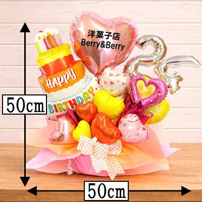 周年祝い 開店祝い 洋菓子店 ケーキ屋さん バルーンギフト SWEETS MEMORIES 名入れ 数字変更 ケーキ型 スイーツショップ カフェ 置き型 | ブランド登録なし | 13