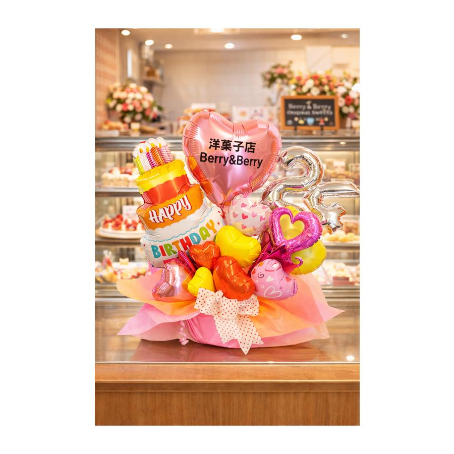 周年祝い 開店祝い 洋菓子店 ケーキ屋さん バルーンギフト SWEETS MEMORIES 名入れ 数字変更 ケーキ型 スイーツショップ カフェ 置き型 | ブランド登録なし | 16