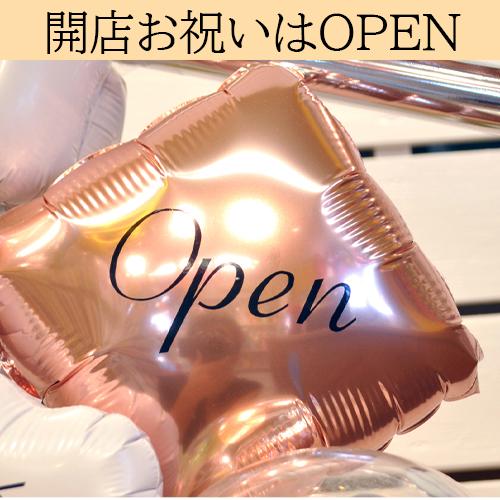 【歯科クリニック 歯医者 開院・周年祝い】歯ートフルバルーンアレンジ 名入れ無料 内覧会 移転祝い 花以外 ギフト | ブランド登録なし | 08