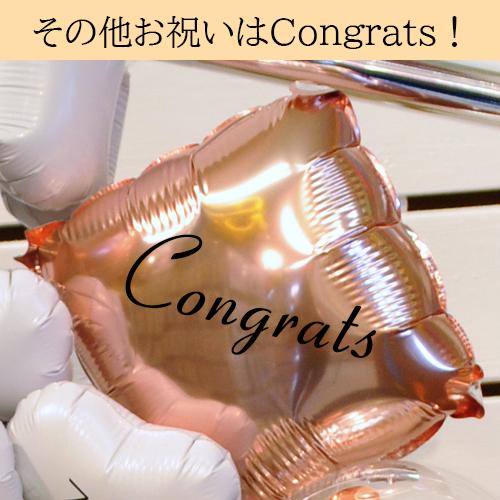 【歯科クリニック 歯医者 開院・周年祝い】歯ートフルバルーンアレンジ 名入れ無料 内覧会 移転祝い 花以外 ギフト | ブランド登録なし | 11