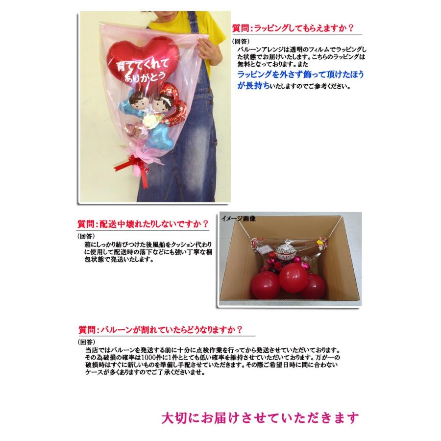 手数料安い 結婚式の花束贈呈に バルーン花束 絆 きずな Microsoftwaypoint Com