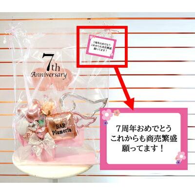 数字入り 周年祝いバルーン ウィングス気球アレンジ 名入れ対応 透明バルーン 企業周年 会社周年 店舗周年 記念式典 ギフト | ブランド登録なし | 12