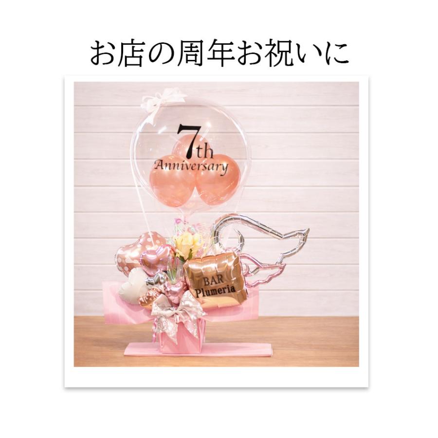 数字入り 周年祝いバルーン ウィングス気球アレンジ 名入れ対応 透明バルーン 企業周年 会社周年 店舗周年 記念式典 ギフト | ブランド登録なし | 14