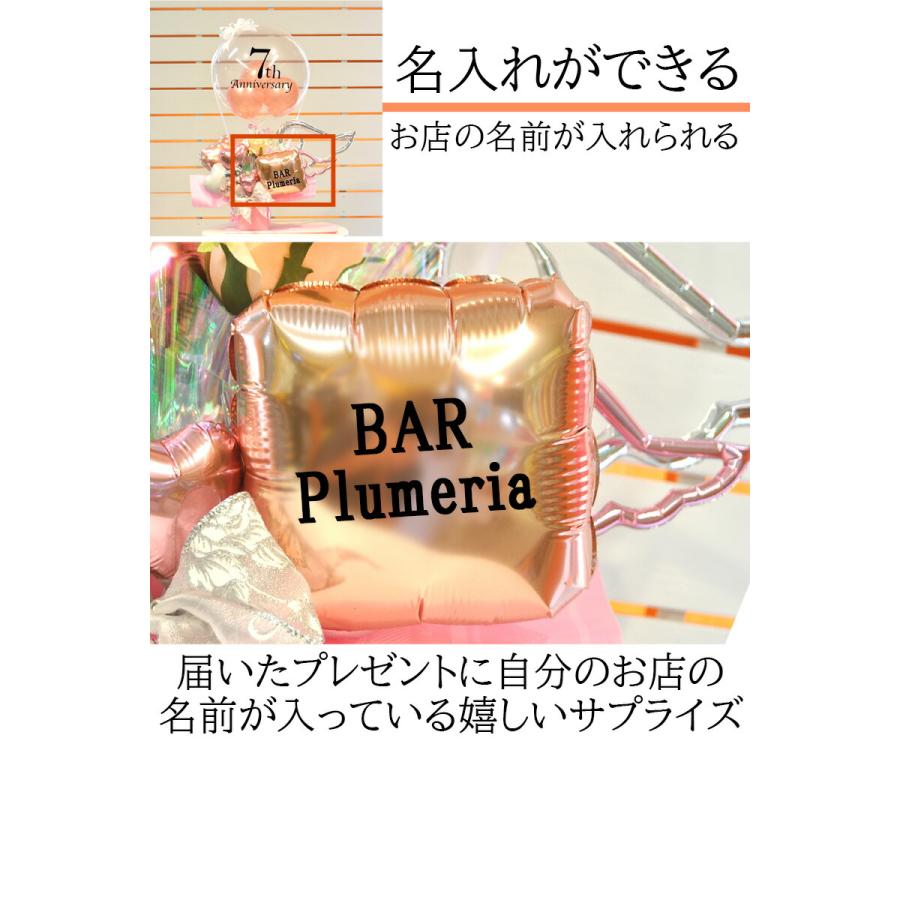 数字入り 周年祝いバルーン ウィングス気球アレンジ 名入れ対応 透明バルーン 企業周年 会社周年 店舗周年 記念式典 ギフト | ブランド登録なし | 04