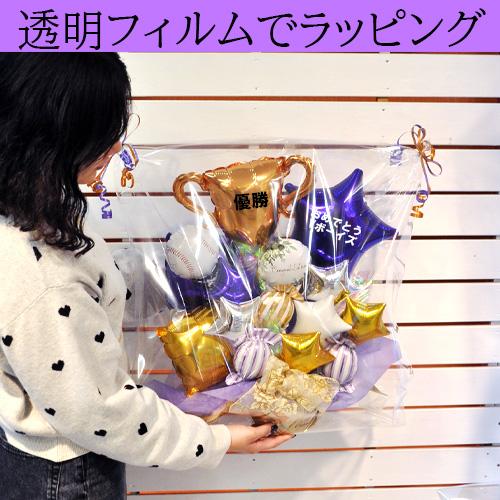 お祝い 表彰式 優勝 発表会 コンテスト MVP トロフィー 優秀 プレゼント  ギフト チャンピオン バルーンアレンジメント | ブランド登録なし | 10