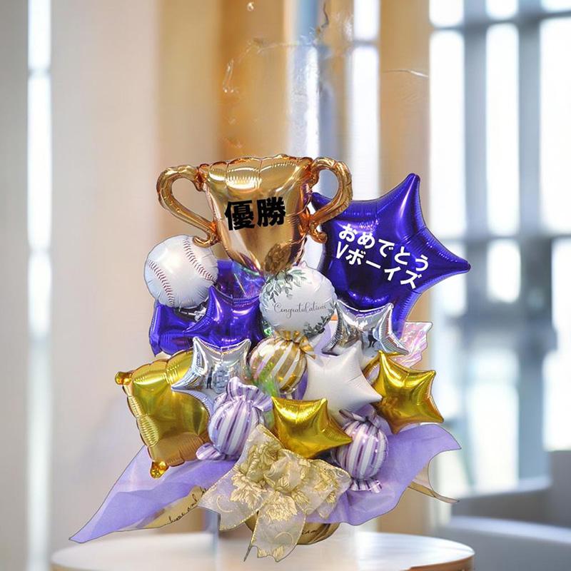 お祝い 表彰式 優勝 発表会 コンテスト MVP トロフィー 優秀 優良店 プレゼント バルーンスタンド 花以外 合格 ギフト チャンピオン バルーンアレンジメント | ブランド登録なし | 11