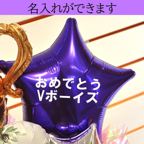 お祝い 表彰式 優勝 発表会 コンテスト MVP トロフィー 優秀 プレゼント  ギフト チャンピオン バルーンアレンジメント | ブランド登録なし | 03