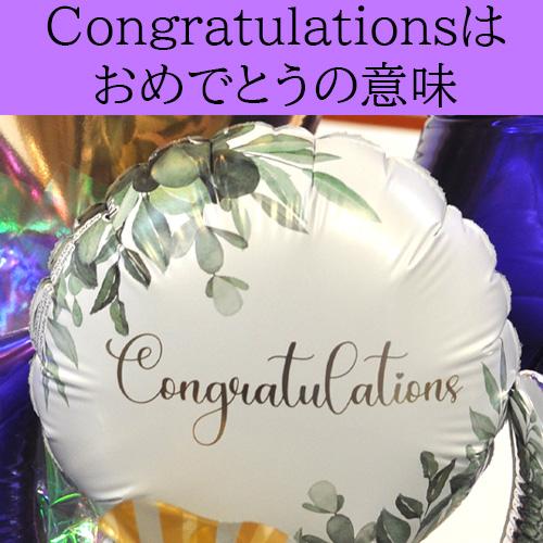 お祝い 表彰式 優勝 発表会 コンテスト MVP トロフィー 優秀 優良店 プレゼント バルーンスタンド 花以外 合格 ギフト チャンピオン バルーンアレンジメント | ブランド登録なし | 04