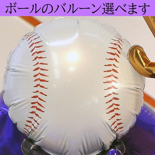 お祝い 表彰式 優勝 発表会 コンテスト MVP トロフィー 優秀 優良店 プレゼント バルーンスタンド 花以外 合格 ギフト チャンピオン バルーンアレンジメント | ブランド登録なし | 05