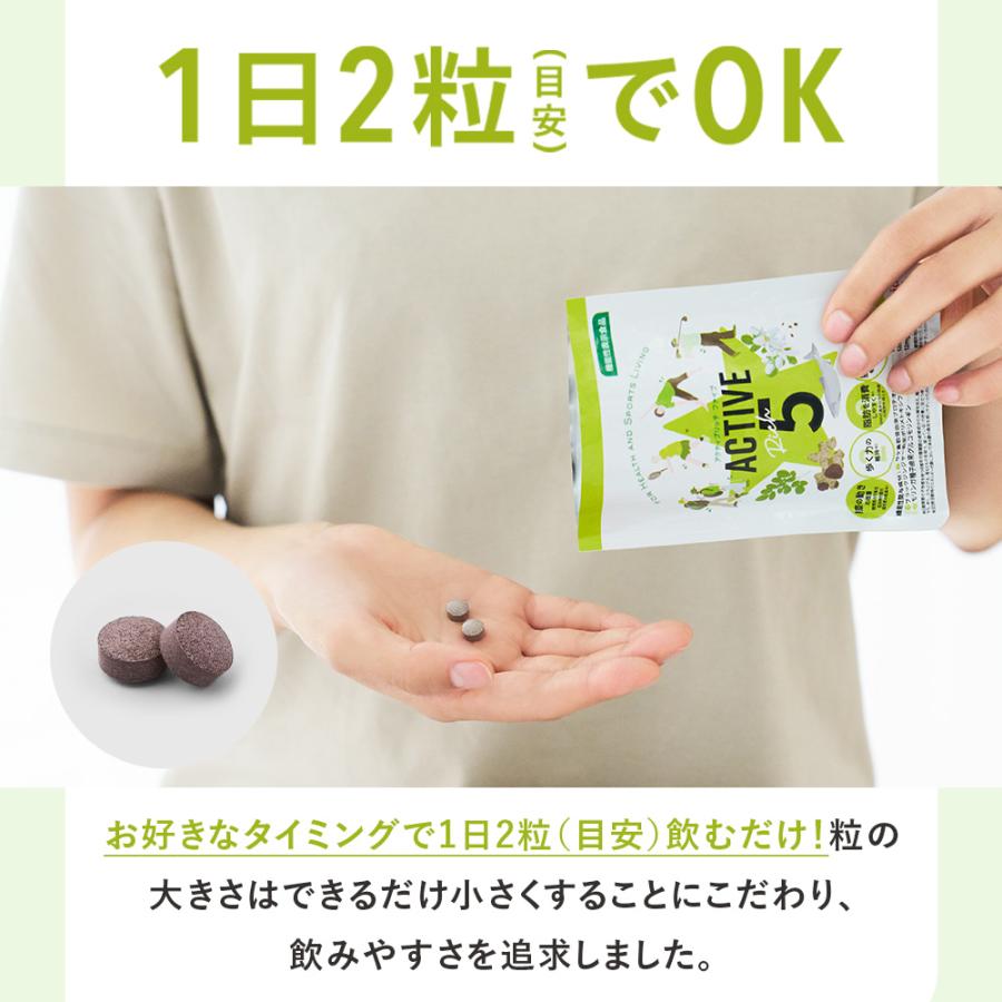 VitabridC 日本初*！7つの機能性アクティブリッチファイブ ACTIVE Rich