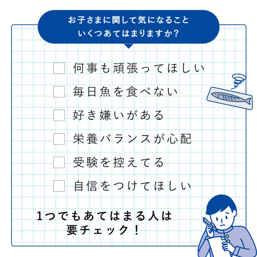 [公式] DHA 300+ （国内製造）3袋 DHAサプリメント 成長期特化成分配合 DHA300mg GABA ビタミンD｜vitabridjapan｜02