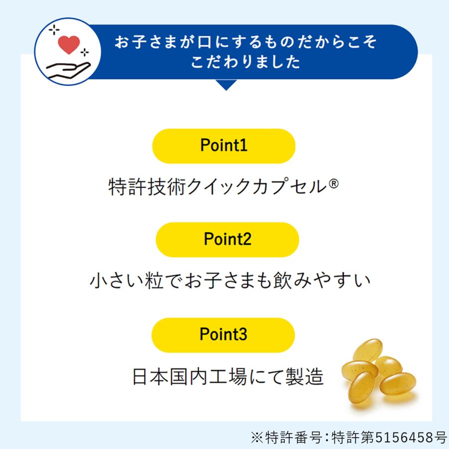 VitabridC 公式 DHA 300+ （国内製造）3袋 DHAサプリメント 成長期特化