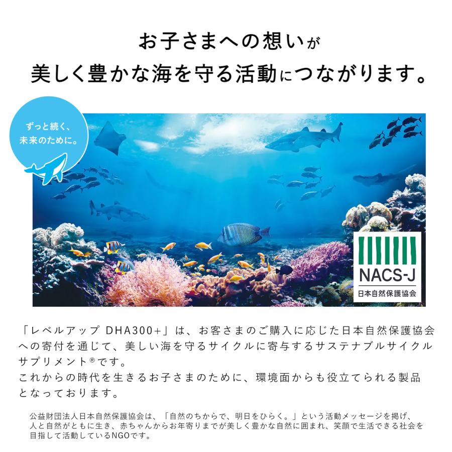あーたん ビタブリッド 3箱 VitabridC 公式 DHA 300+ （国内製造）3袋 DHAサプリメント 成長期特化