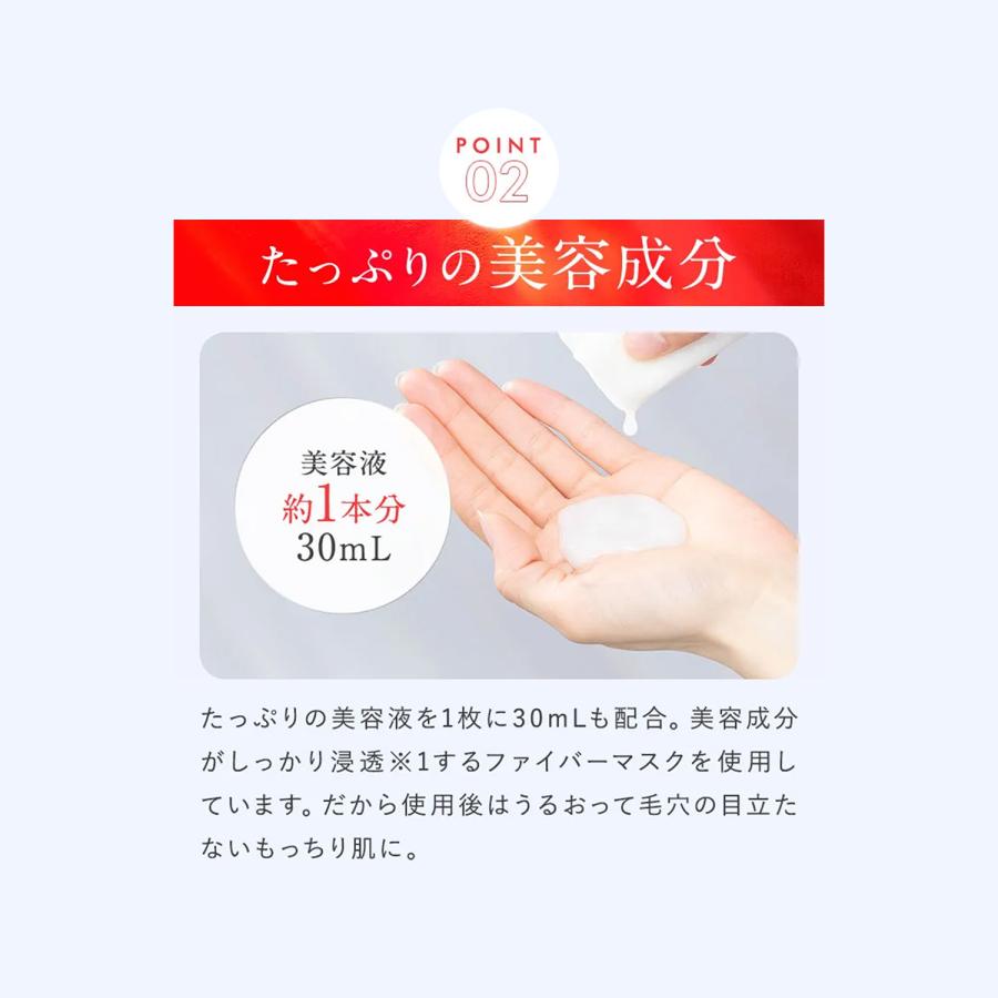VitabridC フェイスパック シートマスク (公式) ビタブリッドC VitabridC フェイスパック シートマスク (公式) ビタブリッドC