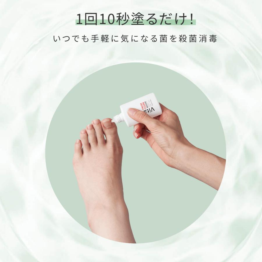 公式 ビタブリッド フレッシュクリーンプレミアムTITANAIL監修 手足爪