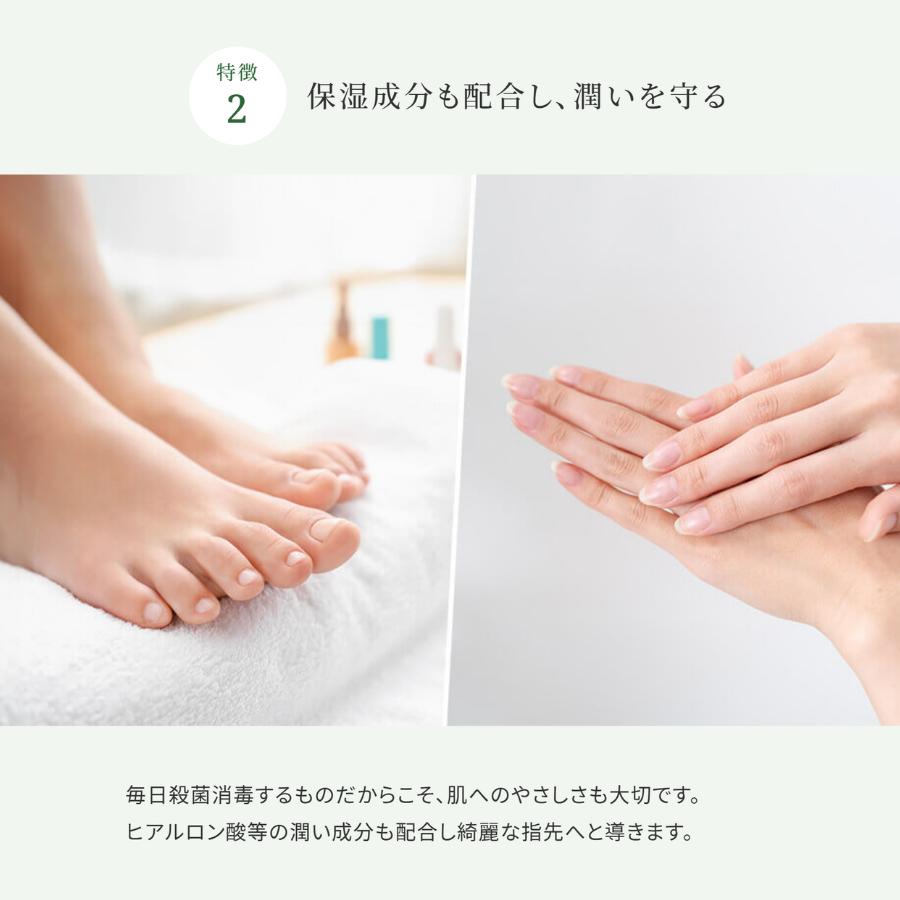 公式 ビタブリッド フレッシュクリーンプレミアムTITANAIL監修 手足爪