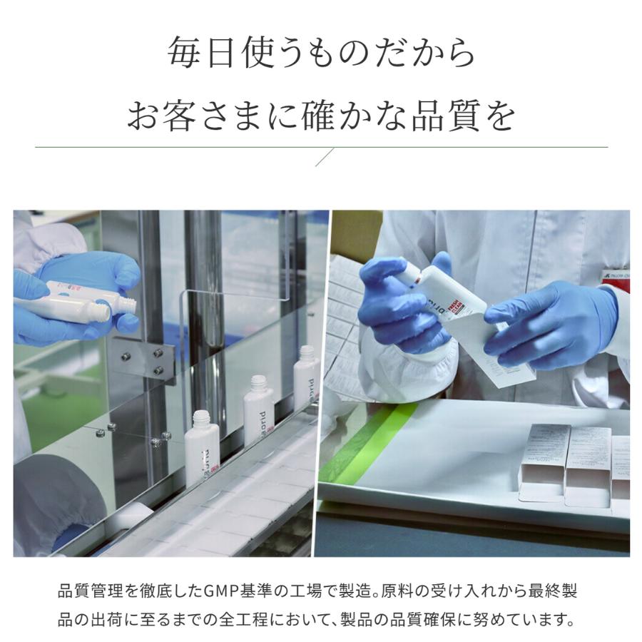 公式 ビタブリッド フレッシュクリーンプレミアムTITANAIL監修 手足爪