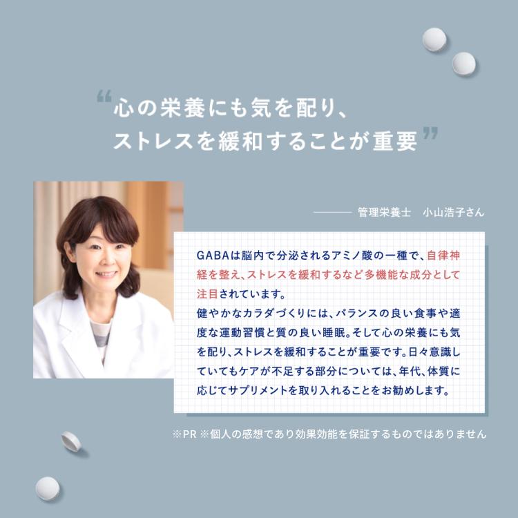ビタブリッド　デイリー　ギャバ　4袋 VitabridC 機能性表示食品ビタブリッド デイリー GABA 4袋 睡眠
