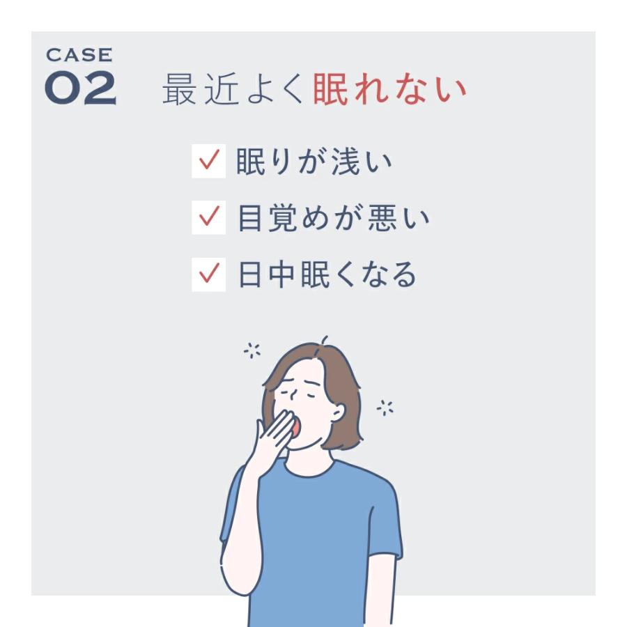 機能性表示食品ビタブリッド デイリー GABA 6袋 睡眠 サプリメント 約90回分_5