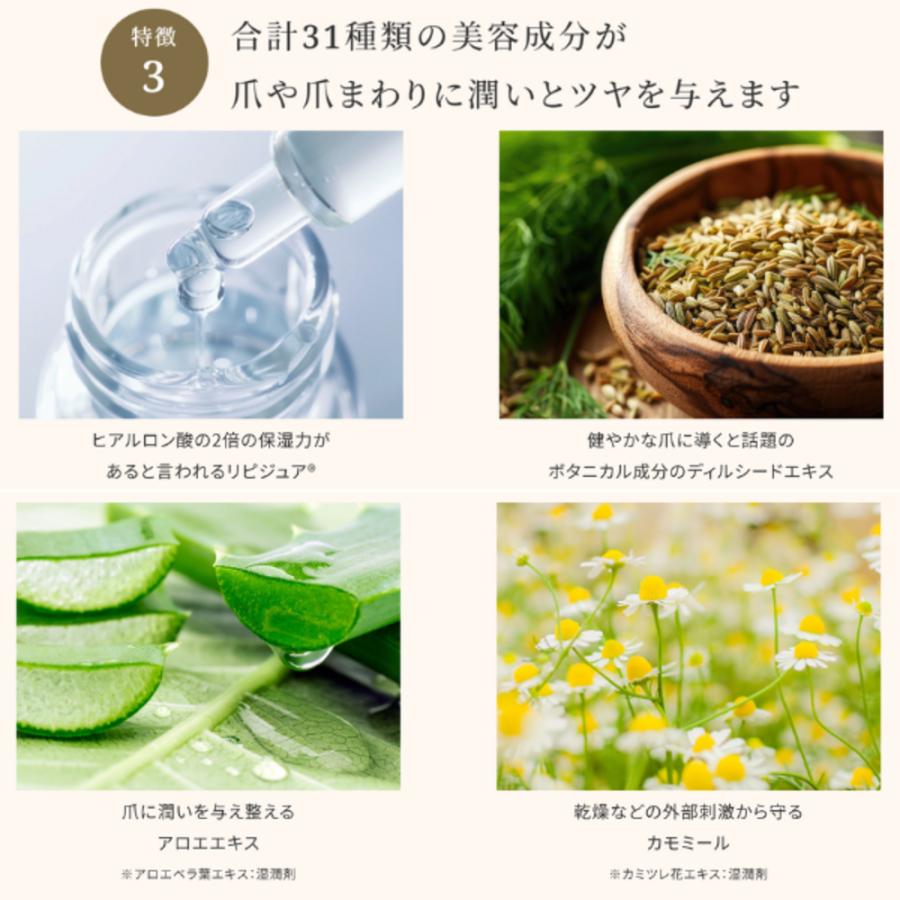 公式 ビタブリッド ネイルシールドプレミアムTITANAIL監修 手足爪ケア