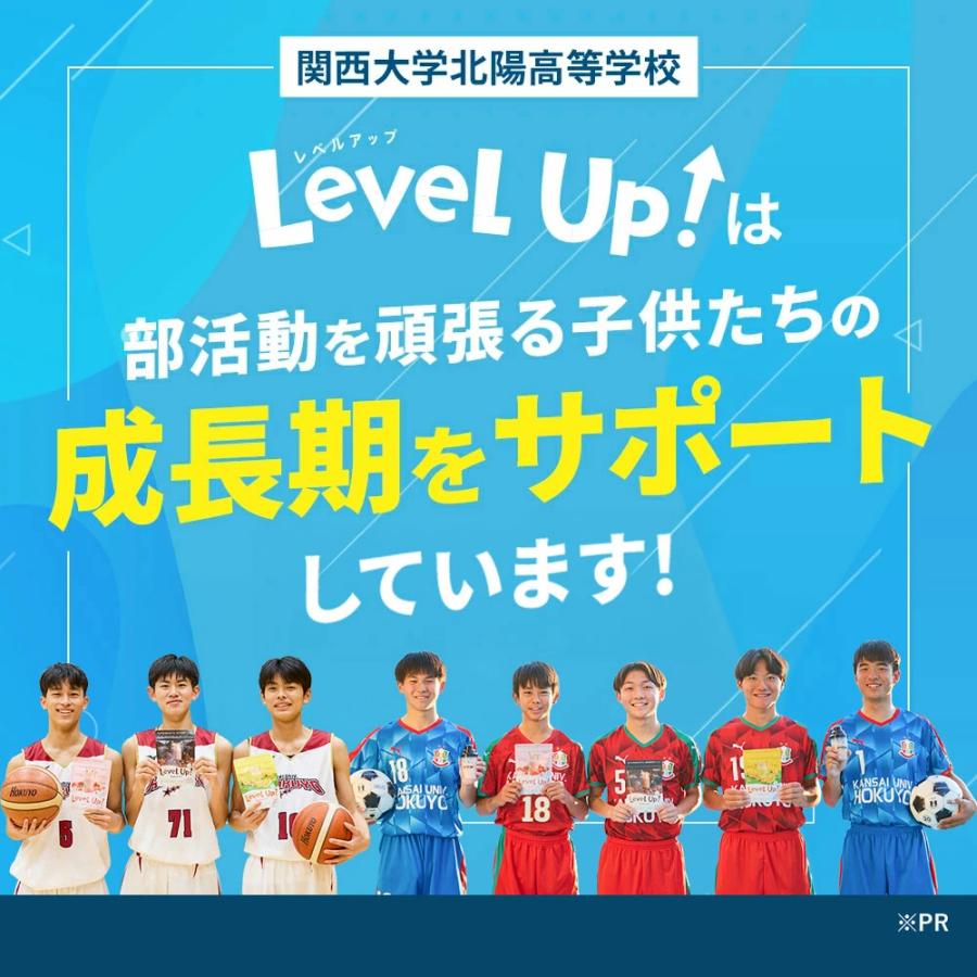 VitabridC 子供成長期サポート飲料 レベルアップ プロフェッショナル