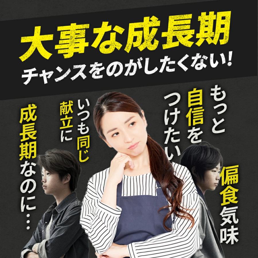 VitabridC 子供成長期サポート飲料 レベルアップ プロフェッショナル