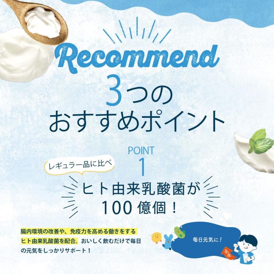 VitabridC 子供成長期サポート飲料 レベルアップ プロフェッショナル
