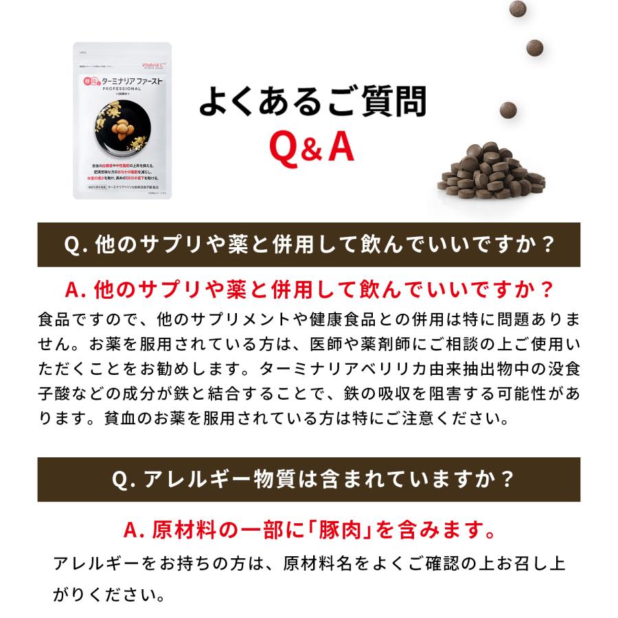 VitabridC 【5%OFFクーポン】公式 ターミナリアファースト VitabridC 【5%OFFクーポン】公式 ターミナリアファースト