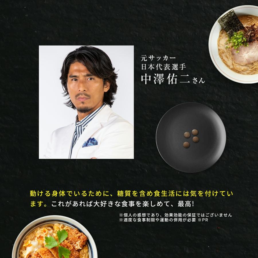 VitabridC 公式 ターミナリアファースト（グルメサプリ）3袋 血糖値 中