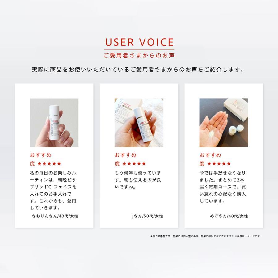 VitabridC 【5%OFFクーポン】【公式】【リニューアル】パウダー VitabridC 【5%OFFクーポン】【公式】【リニューアル】パウダー