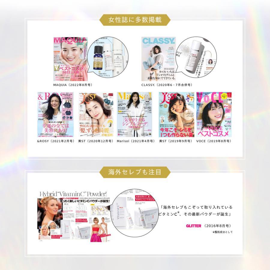 VitabridC 【5%OFFクーポン】【公式】【リニューアル】パウダー VitabridC 【5%OFFクーポン】【公式】【リニューアル】パウダー