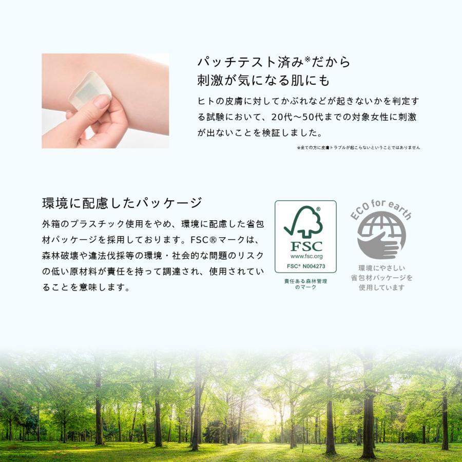 VitabridC ビタブリッドジャパン 公式店 ビタブリッドC フェイス
