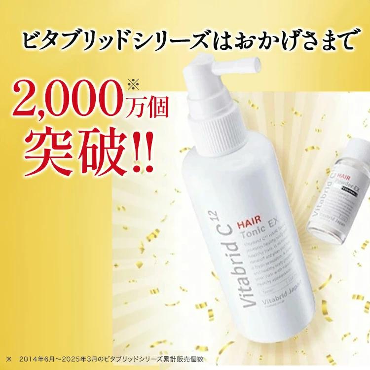 Vitabrid C12 HAIR Tonic Set EX ３本セット VitabridC 公式ビタブリッドC ヘアートニックセットEX 3本 /男性用/男