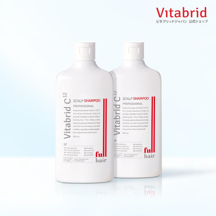 VitabridC スカルプシャンプー (公式) 300ml×2本 ノンシリコン  