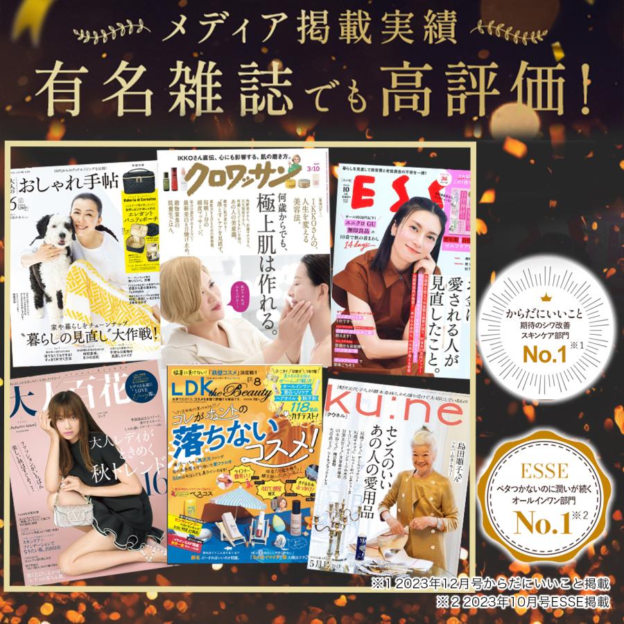 VitabridC 公式 薬用ビタブリッドワンさっぱり 80g/約1ヵ月分