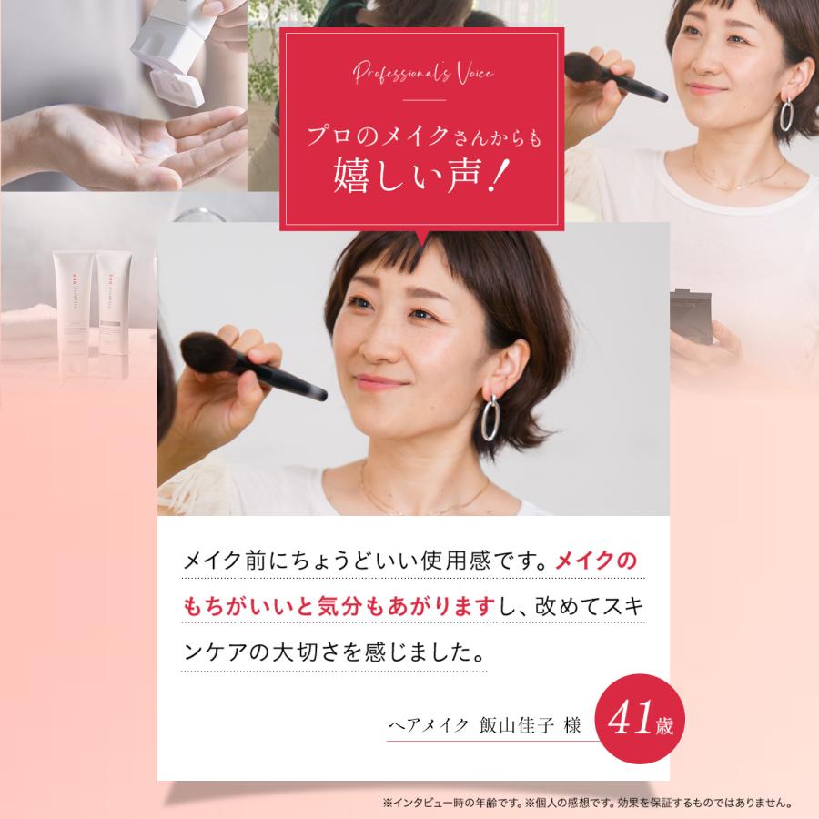 VitabridC 公式 薬用ビタブリッドワンさっぱり 80g/約1ヵ月分