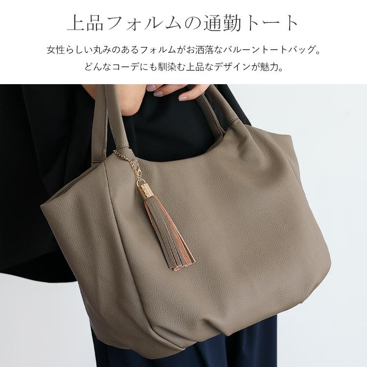 トートバッグ レディース A4 バルーン 通勤 通学 ビジネス 肩掛け 無地 大容量 収納 横型 大きめ 自立 シンプル おしゃれ 人気 3ルーム 200n aroco/アロコの画像