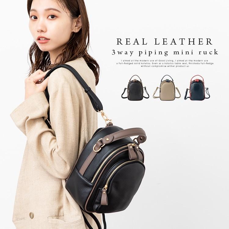 リュック レディース 小さめ 本革 牛革 3way ミニリュック ハンドバッグ ショルダーバッグ レザー 革バッグ パイピング Binb N1191y Binb N1191y Vitafeliceヤフー店 通販 Yahoo ショッピング