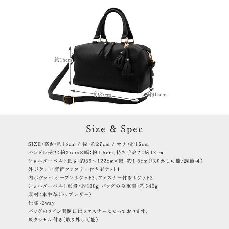 タッセル ミニボストン レザーバック(ブラック) 送料込み