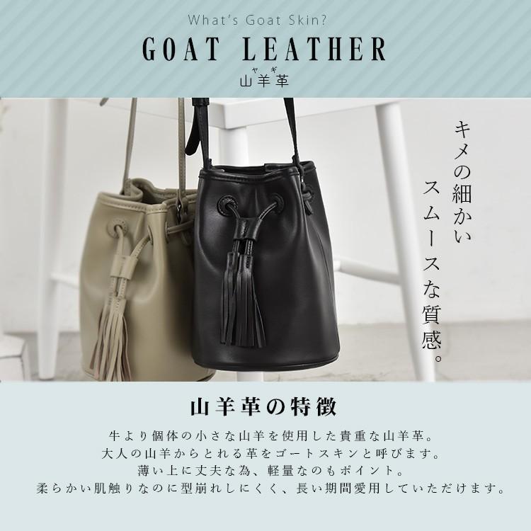 巾着 ショルダーバッグ 本革 山羊革 レディース 小さめ ママ ミニバッグ タッセル フリンジ ゴートレザー ワンマイル Binb N4102y Aroco アロコ Binb N4102y Aroco By Vitafelice ヤフー店 通販 Yahoo ショッピング