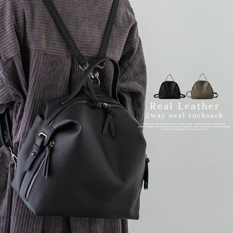 VitaFelice リュック レディース 小さめ くったり 牛革 2way VitaFelice リュック レディース 小さめ くったり 牛革 2way