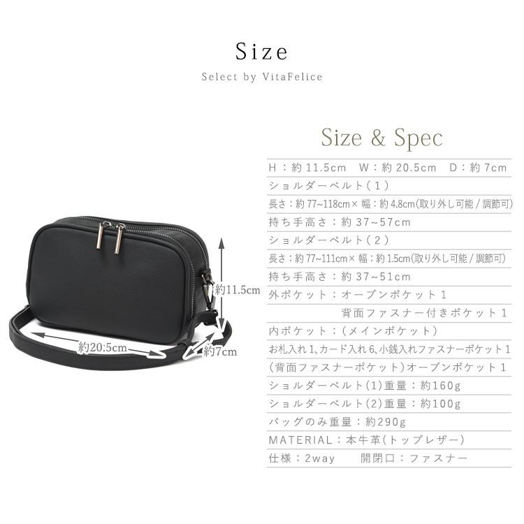 VitaFelice ショルダーバッグ レディース 小さめ 本革 レザー